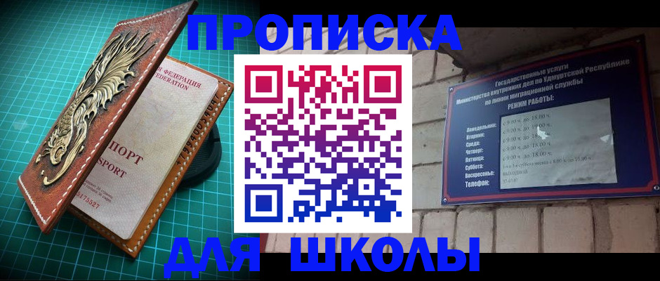 временная регистрация законно в Лисках